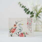 mooie Aziatische kraanvogel Briefkaart (Staand voorkant)