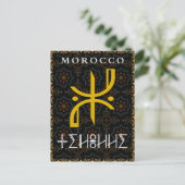 Mooie Berber script Marokkaanse cultuur Briefkaart (Staand voorkant)