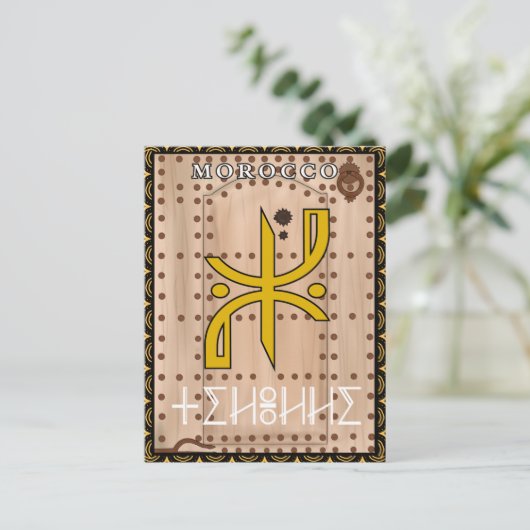 Mooie Berberse script Marokkaanse deur cultuur Briefkaart (Staand voorkant)