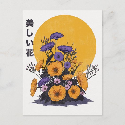 mooie Bloemen Briefkaart (Voorkant)