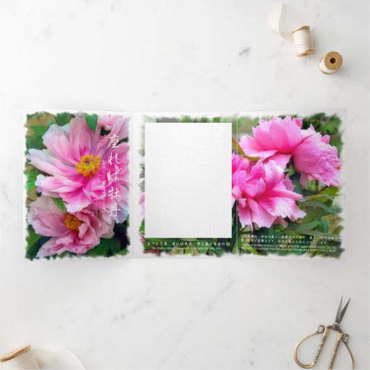 Mooie bloemen [drieledige kaart] drieluik wenskaart (Binnen)