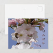 Mooie bloesems met bij Bedankt briefkaart (Voorkant / Achterkant)