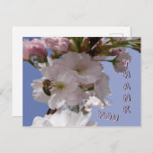 Mooie Bloesems met Bij Dankkaart Briefkaart (Voorkant / Achterkant)