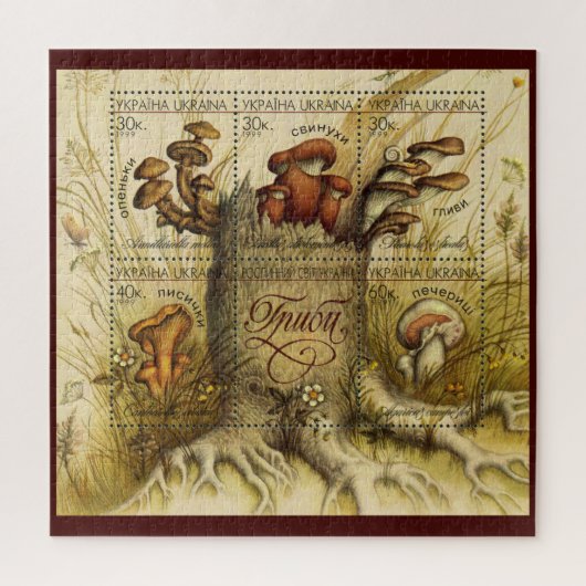 Mooie champignonzetjes ~ Toadstool Oekraïne 1999 Legpuzzel (Verticaal)