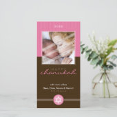 MOOIE CHANOEKA PHOTOCARD:: stripedstitch 3P Feestdagenkaart (Staand voorkant)