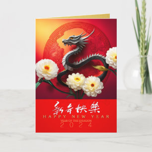 Mooie Chinese Draak Nieuwjaar 2024 VGC Feestdagen Kaart