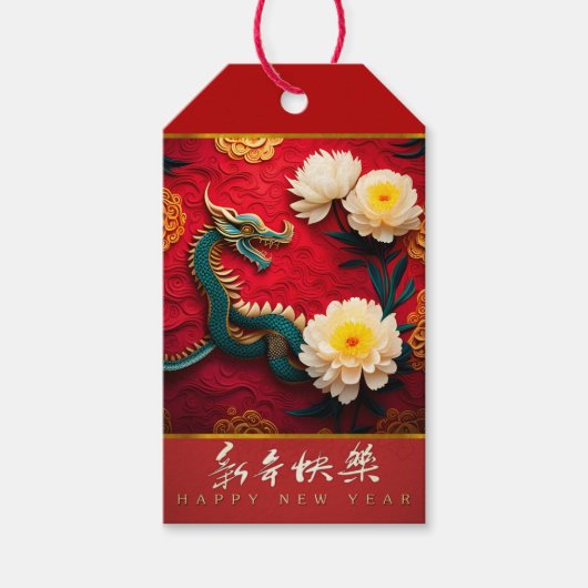 Mooie Chinese Dragon Nieuwjaar 2024 personalGT2 Cadeaulabel (Voorkant)