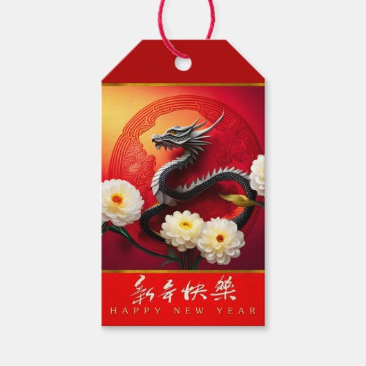 Mooie Chinese Dragon Nieuwjaar 2024 personalGT Cadeaulabel (Voorkant)