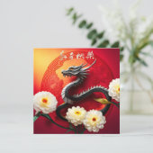 Mooie Chinese Dragon Nieuwjaar 2024 SqFC Feestdagenkaart (Staand voorkant)