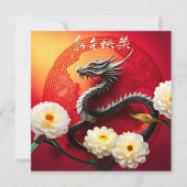 Mooie Chinese Dragon Nieuwjaar 2024 SqFC Feestdagenkaart (Voorkant)