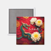 Mooie Chinese Dragon Nieuwjaar 2024 SqM2 Magneet (Voorkant / Achterkant)