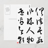 Mooie Chinese kalligrafie - alles is voorbij Briefkaart (Voorkant / Achterkant)