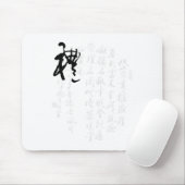 Mooie Chinese kalligrafie - Giften Muismat (Met muis)