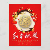 Mooie Chinese Konijn Nieuwjaar 2023 VHPC01b Feestdagenkaart (Voorkant)