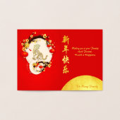 Mooie Chinese tijger, nieuwjaar 2022, Luxe VGC2 Folie Kaarten (Binnen)