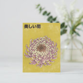 Mooie Chrysanthemum Briefkaart (Staand voorkant)