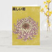 Mooie Chrysanthemum Kaart (Gele Bloem)