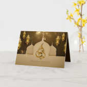 Mooie Eid Mubarak Golden & Brown typografie Kaart (Gele Bloem)