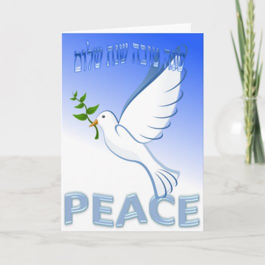 Mooie en elegante Peace Dov Rosh Hashanah Card Feestdagen Kaart (Voorkant)