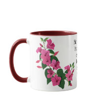 Mooie Gepersonaliseerd Floral Magic Specialty