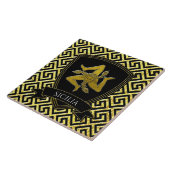 Mooie Griekse sleutel van Trinacria uit Sicilië Tegeltje (Zijkant)