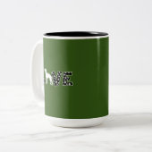 Mooie groene cadeau voor een griet met tweekleurige koffiemok (Voorkant links)