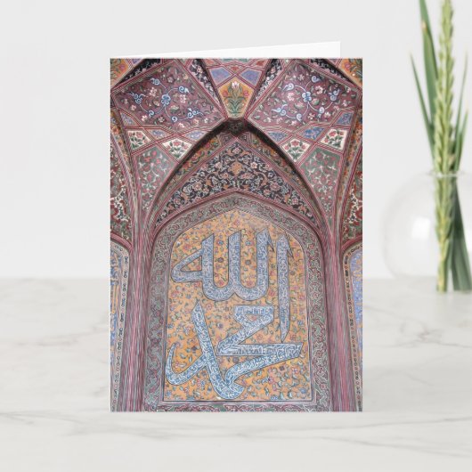 Mooie islamitische kalligrafie Allah, Mohammed Kaa Kaart (Voorkant)