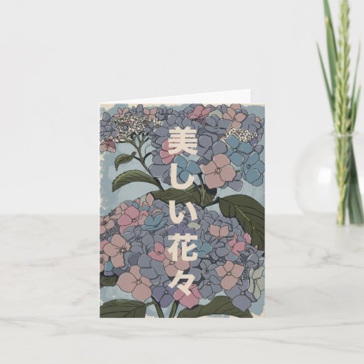 Mooie Japanse Bloemen (Voorkant)