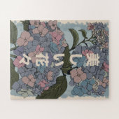 Mooie Japanse Bloemen Legpuzzel (Horizontaal)