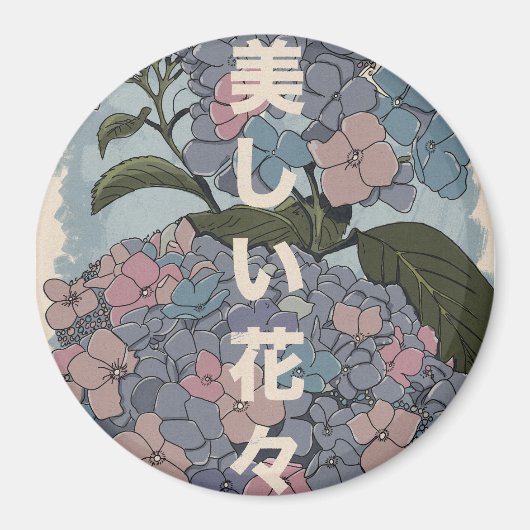 Mooie Japanse Bloemen Magneet (Voorkant)
