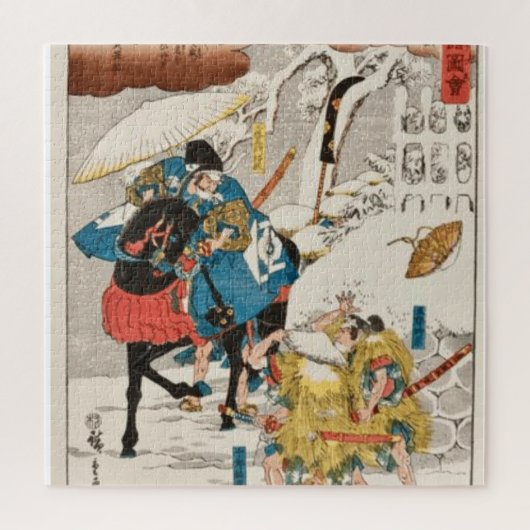 Mooie Japanse Samurai kunst Legpuzzel (Verticaal)