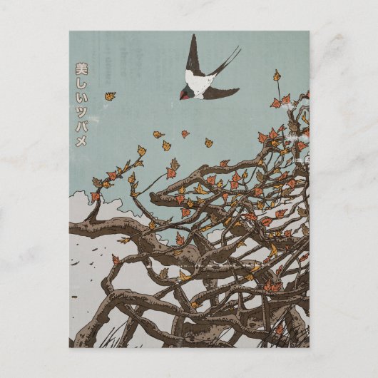 Mooie Japanse zwaluw Briefkaart (Voorkant)
