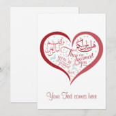 Mooie Kaart - Arabische kalligrafie - 4 elke gebeu (Voorkant / Achterkant)