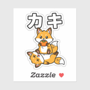 Mooie Kaki Vosperzikom Funny Japans Dier Sticker