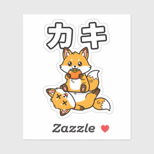 Mooie Kaki Vosperzikom Funny Japans Dier Sticker (Vel)