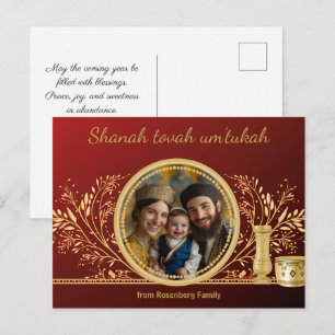 Mooie kastanjebruin✡️ Rosh Hashanah met foto Briefkaart