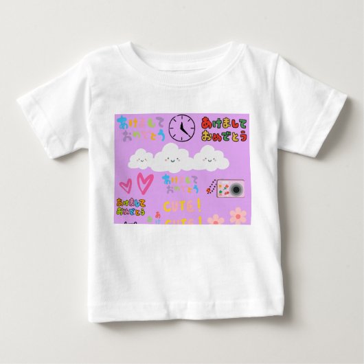 Mooie Kinderen T-Shirt – Leuk, Comfortabel & Schat (Voorkant)