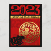Mooie Konijn Chinees Jaar 2023 Dierenriem Verjaard Feestdagenkaart (Voorkant)