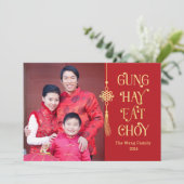 Mooie kwastje Chinese nieuwjaarskaart Feestdagenkaart (Staand voorkant)