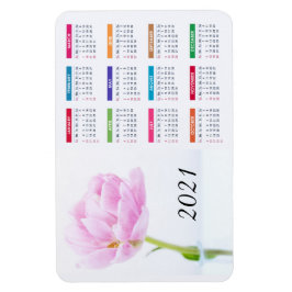 Mooie Pink Peony | Agenda van Floral 2021 Magneet