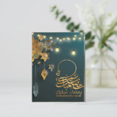 Mooie Ramadan Mubarak Golden & Blue Typography Feestdagenkaart (Staand voorkant)