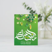 Mooie Ramadan Mubarak Golden & Blue Typography Feestdagenkaart (Staand voorkant)