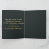 Mooie Ramzan Mubarak Golden & Blauwe Typografie Kaart (Binnen)