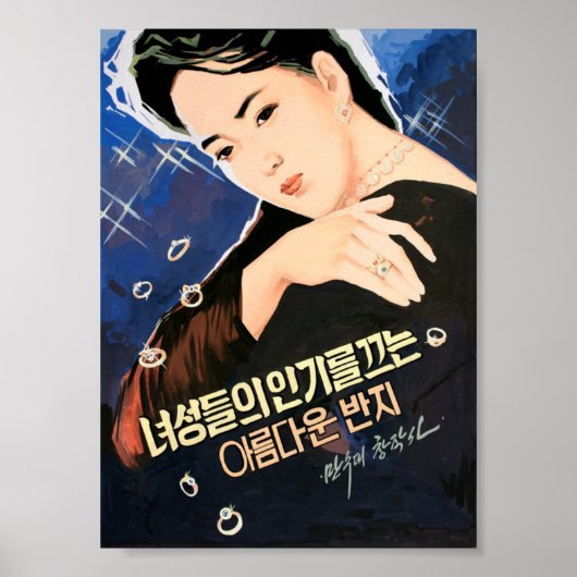 Mooie ringen trekken mooie vrouwen aan! poster (Voorkant)