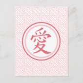 Mooie Roze Kanji Feestdagenkaart (Voorkant)