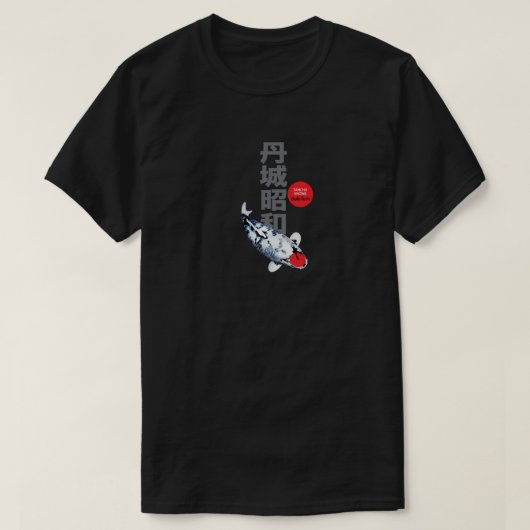 Mooie Tancho Showa Koi Fish T-shirt – Elegant (Design voorkant)