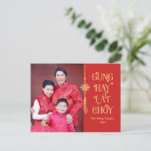 Mooie Tassel Chinees Nieuwjaar Briefkaart (Staand voorkant)