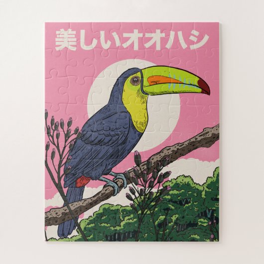 Mooie Toekan Vogel Legpuzzel (Verticaal)