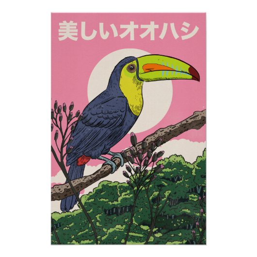 Mooie Toekan Vogel Perfect Poster (Voorkant)