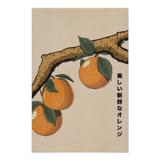 Mooie verse sinaasappels perfect poster (Voorkant)